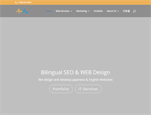 Tablet Screenshot of imaginewebcreation.com